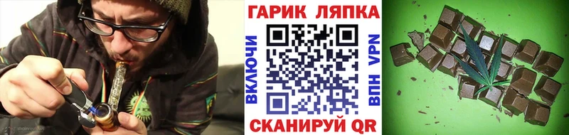 Как найти наркотики Игарка АМФЕТАМИН  COCAIN  KRAKEN tor  Марихуана  ГАШИШ 
