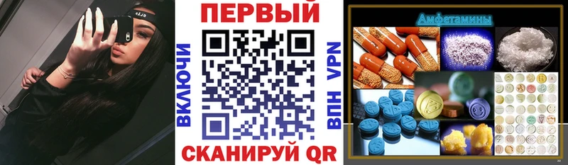 Amphetamine 97% где найти Игарка