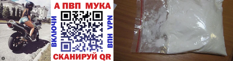 нарко площадка Telegram  наркошоп  Игарка  APVP Соль  гидра вход 