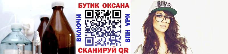 Бутират GHB  OMG маркетплейс  Игарка 