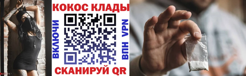Кокаин FishScale  как найти наркотики  Игарка 