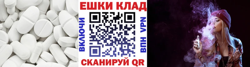 ЭКСТАЗИ 280 MDMA  omg онион  Игарка  закладка 