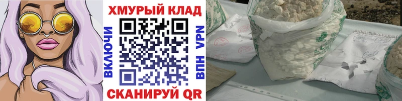 ГЕРОИН герыч  Игарка 