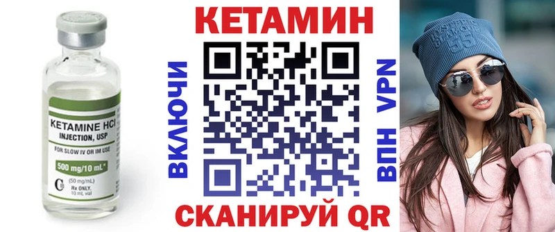 даркнет сайт  Игарка  Кетамин VHQ 