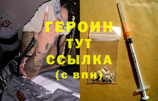 герыч Алексин