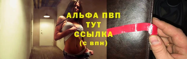 спайс Абдулино