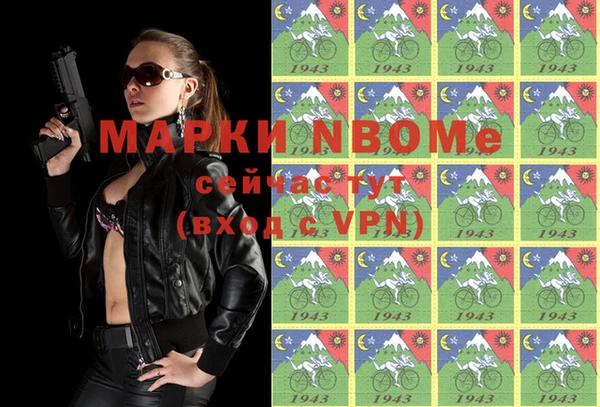 меф VHQ Абаза