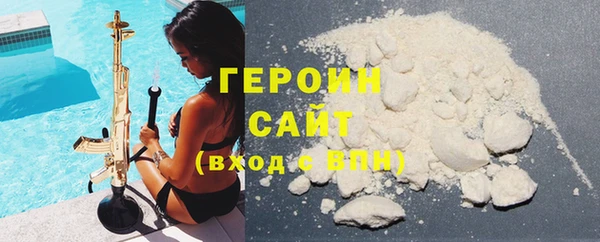 герыч Алексин