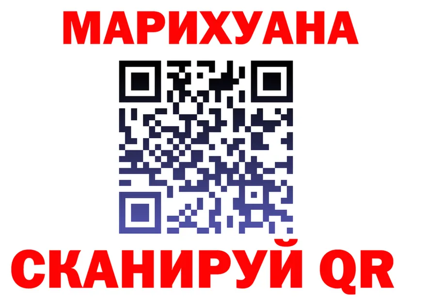 Cannafood марихуана маркетплейс площадка ссылка на мегу Игарка