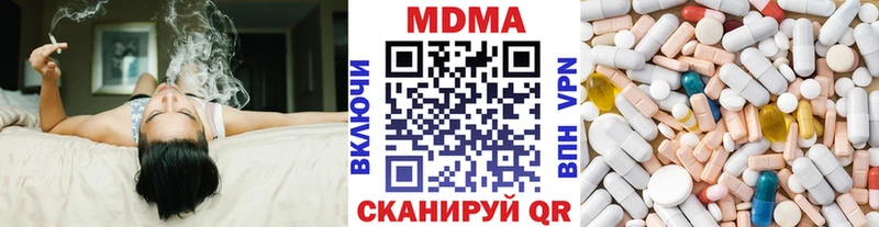 MDMA молли  закладка  ОМГ ОМГ вход  Игарка 