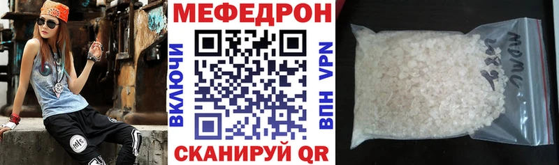 МЕФ кристаллы  Игарка 