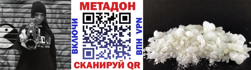 Метадон мёд Игарка