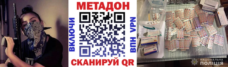 МЕТАДОН VHQ Игарка
