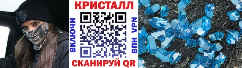 Первитин мет это наркотические препараты Игарка