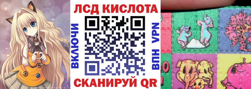Наркотические марки 1,5мг  даркнет сайт  Игарка 